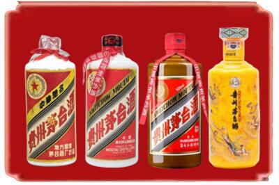 佛山烟酒回收贵州茅台酒.jpg